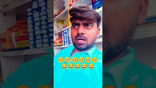 #funny #comedy #fun #love #trending #viral #sorts #youtube #vikas #bharti #001 😂😂😂😂😂😂🥺🥺😂😂😂😂😂🙏🏼🙏🏼🙏🏼😘