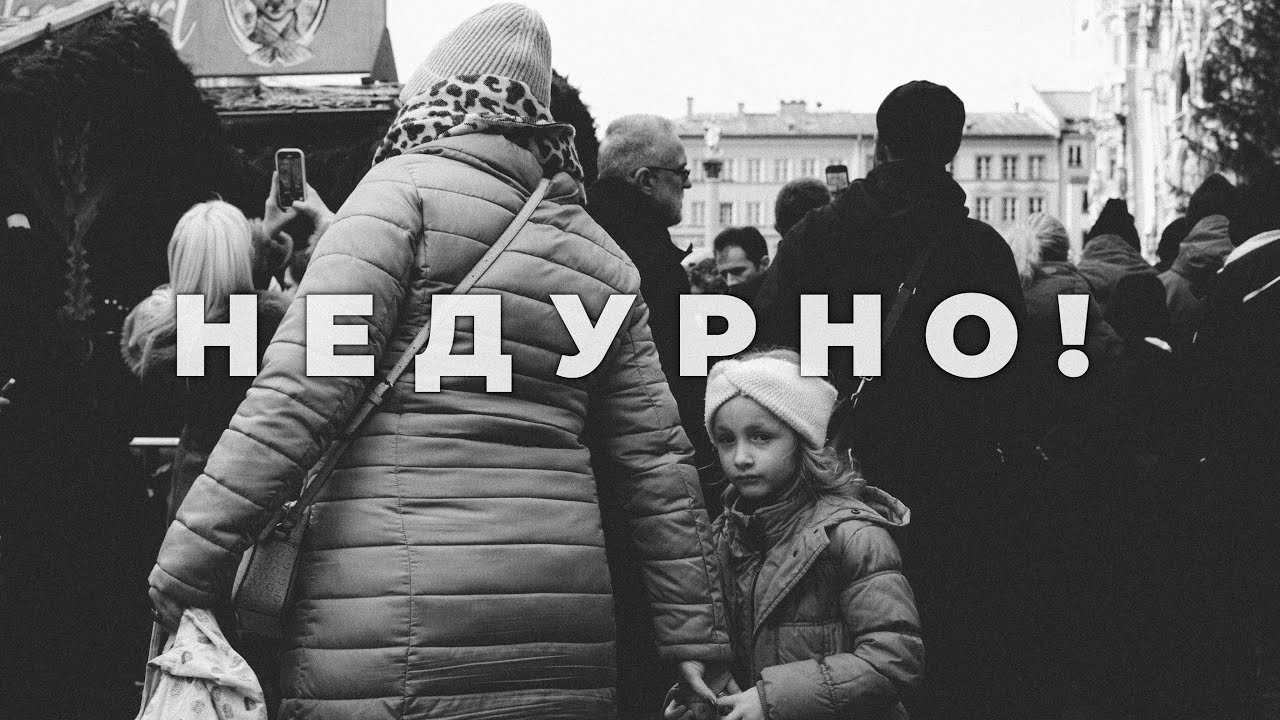 6 РЕДКИХ способов раскрыть стрит-фотографию