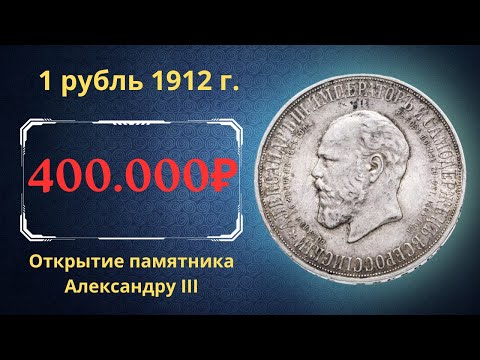 Video: Monument till Alexander 3 i Moskva, St. Petersburg och andra ryska städer