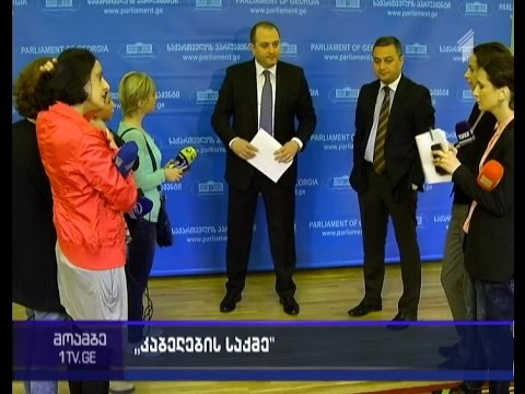 თავდაცვის სამინისტროს მაღალჩინოსნების საქმე - დაიბარებენ თუ არა ალასანიას პროკურატურაში