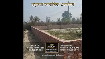 Bashundhara R/A best location Ready Plot Sale…