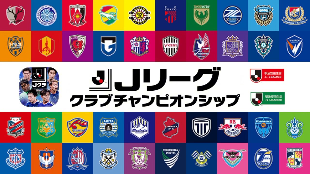 Jリーグクラブチャンピオンシップ - Main Menu Soundtrack - YouTube