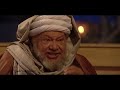 حصريا مسلسل شيخ العرب يحي الفخراني الحلقه السابعة عشر رمضان2023 