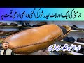 Leather Shoes Sasty Ho Gaye| Used Shoes| Secondhand Leather Shoes| Landa Bazar| Sasta Bazar |Shoes
