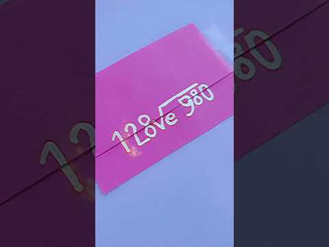 👉👈 (I❤️U) 🥺