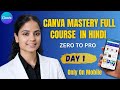 Canva Mastery Course Day 1 in Hindi | Mobile Se Canva Full Tutorial for Beginners