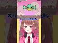 【切り抜き】スパチャは無駄遣い……？ #vtuber #shorts