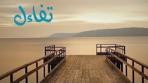 سورة البقرة(ص/١٣)-المصحف المعلم مع الترديد-الشيخ محمد صديق المنشاوي رحمه الله تعالى- (مراجعة)