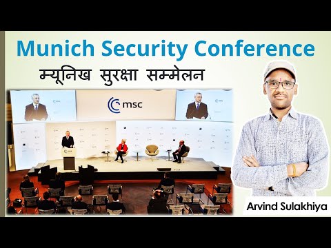 Munich Security Conference 2022 (58th) | म्यूनिख सुरक्षा सम्मेलन | Debt Trap Diplomacy By Arvind