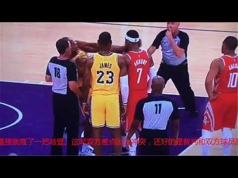 最新！NBA正式介入调查！保罗将面临禁赛处罚，而火箭这下真难了