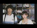 森山未來×伊藤沙莉、ヒグチアイ「東京にて」と特別コラボ Netflix映画『ボクたちはみんな大人になれなかった』