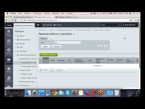 ИНТЕРНЕТ МАГАЗИН МЕБЕЛИ БЫСТРО НАЧИНАЕМ УСПЕШНЫЙ БИЗНЕС-20-08-2015
