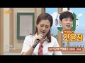 미공개 가슴을 저미는 듯한 장윤정의 목포행 완행열차 Full Ver 아는 형님 Knowing Bros 185회 