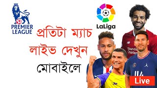 Watch La Liga Football Match Live | Premier League Football Match Live | League Football Live screenshot 1