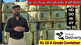 लूट लो टॉप का मॉल डूंडने से नही मिलेगा || Export Surplus A+ Grade Warehouse in Delhi