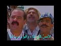 النشيد الوطني مسلسل هوى بحري 