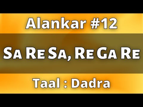 Sa Re Ga