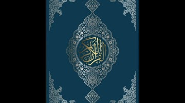 رحلة إيمانية مع تلاوة خاشعة للجزء [الرابع والعشرون] بصوت  يأسر القلوب | تلاوة مؤثرة