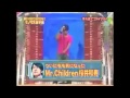 左を気にするMr. Children桜井和寿 ミスチル ものまね