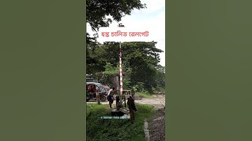 Manually operated railgate closing