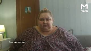 300-килограммовая женщина, которую эвакуировали из Калининграда для операции снова в беде