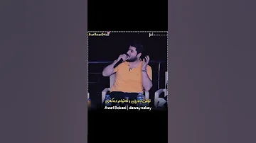 داوای نکه ی داوای نکه ی 