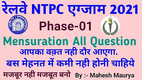Mensuration All Question Asked in RRB NTPC Exam 2021| Phase-1|By Mahesh Maurya