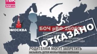 Те, кого нельзя называть. Те, кого нельзя называть.
