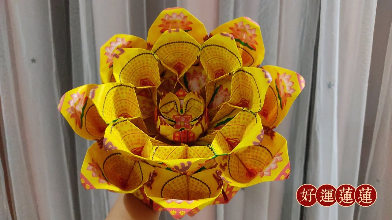 《重生莲花续集》| Origami Lotus