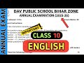 Dav class 10 question paper of English of annual exam 2026 | Dav paper Zone | 2025-26 |