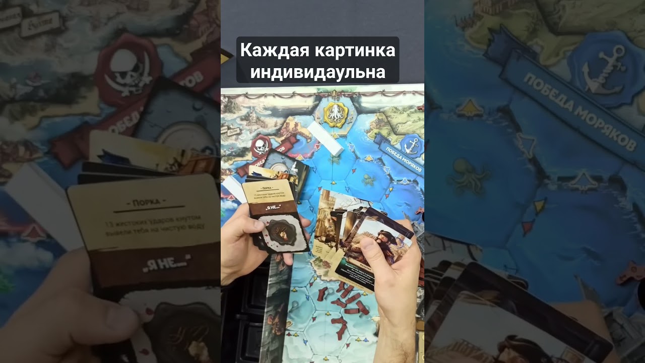 Кто накормит Кракена распаковка! 