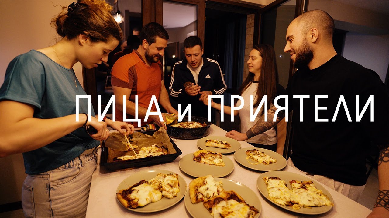 Как посрещнахме първите ни гости