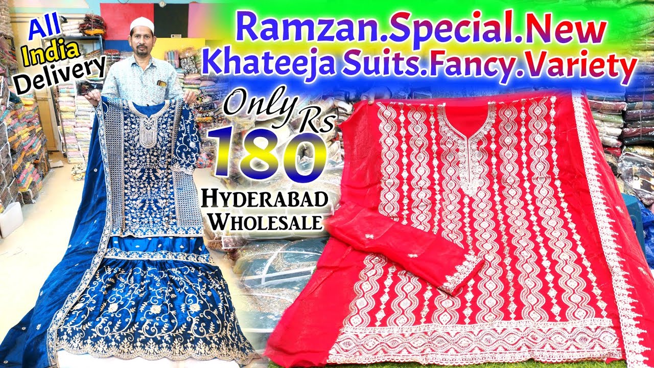 Ramzan Special New Khateeja Suits Fancy Variety Only.180.Rs Hyderabad Wholesale All India Delivery 🚚