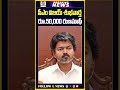 సీఎం విజయ్ శుభవార్త.. రూ.50,000 రుణమాఫీ | #cmvijay #thalapathyvijay #tamilnadu #farmer #tvkvijay