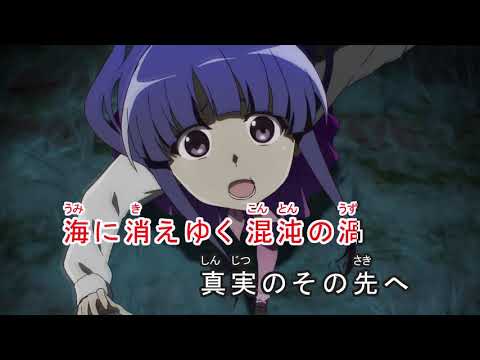 ひぐらしのなく頃に卒 OP Analogy カラオケ フルバージョン Higurashi Sotsu OP Karaoke FULLversion 