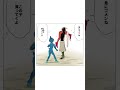 ドキンちゃんを救え！