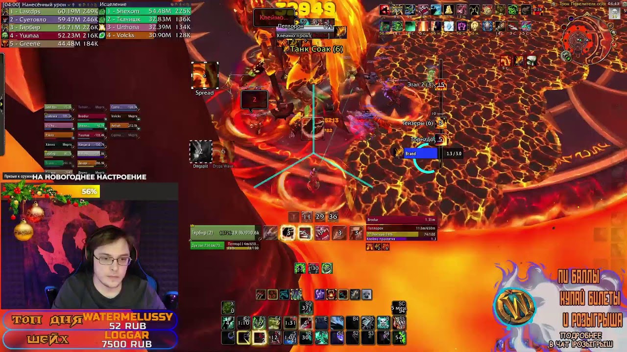 ЧТО ТУТ ПРОИСХОДИТ? / BM HUNTER 3.1K RIO World of Warcraft Dragonflight YouTube