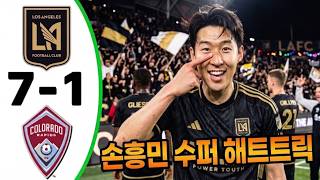 Son Heung-min Super Hat-trick 💥 Los Angeles vs Colorado 7-1 - All Goals & Highlights - August 18,...