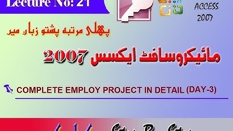 Ms Access # Complete Employ Project Class-21 Day 3 in Pashto