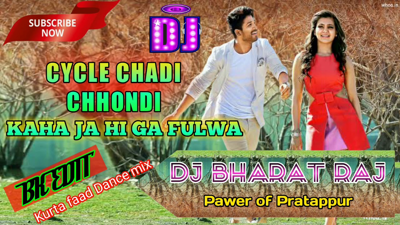 New  Khortha Dj song Cycle Chadi chhondi kaha ja hi Ga Fulwa Dj Bharat Raj mix  Dhamaka 2020