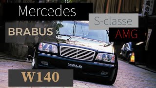 Mercedes-Benz s-class w140 s600 amg brabus video