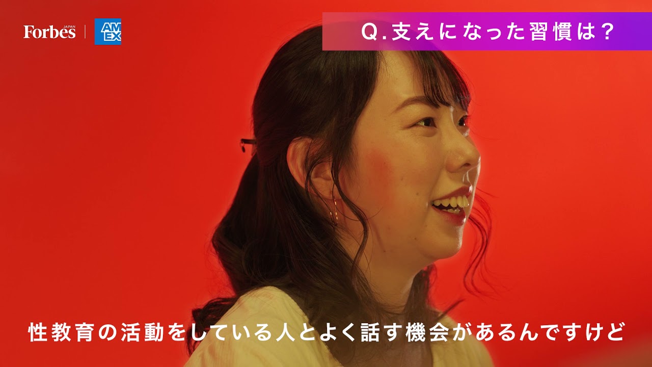 AMEX | Forbes JAPAN 30 UNDER 30＞Backing Episode：鶴田七瀬 - YouTube