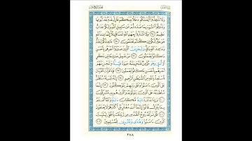 القرآن الكريم صفحة 278 برواية الليث أبي الحارث عن الكسائي   القارئ عبد الرشيد صوفي
