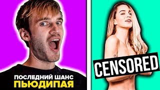 ОТКРОВЕННЫЕ СНИМКИ МАРЬЯНЫ РО в МУЖСКОМ ЖУРНАЛЕ! ПЬЮДИПАЯ от T-SERIES СПАСЕТ ИЛОН МАСК!