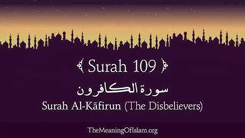 109 سورة الكافرون Surat Al-Kafirun (The Disbelievers) Surah 109