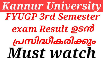 KANNUR UNIVERSITY FYUGP 3rd Semester exam Result ഉടൻ പ്രസിദ്ധീകരിക്കും Must watch 