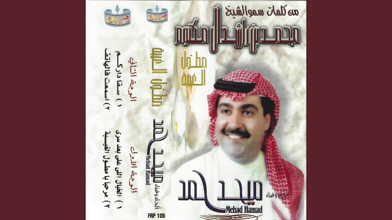 alkhayal ally 3ly baed sry