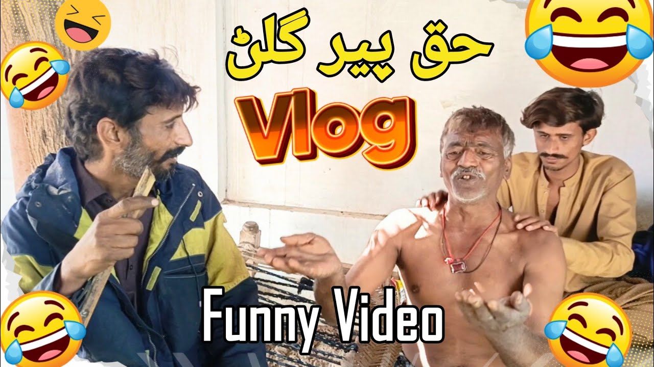 Haq Peer Gulan Funny Video | Sindhi Funny Vlog | Sindhi funny Videos