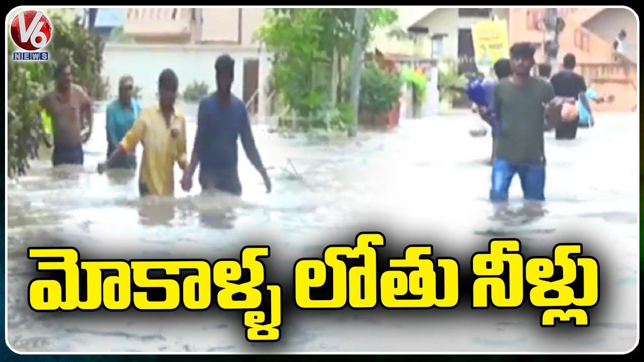 Public Facing Issues With Flood Water At Warangal | V6 News - YouTube