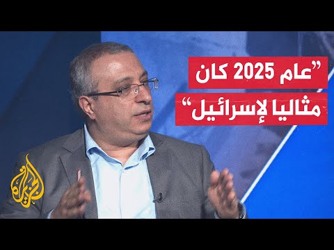 كيف كان عام 2025 في لبنان سياسيا وميدانيا؟